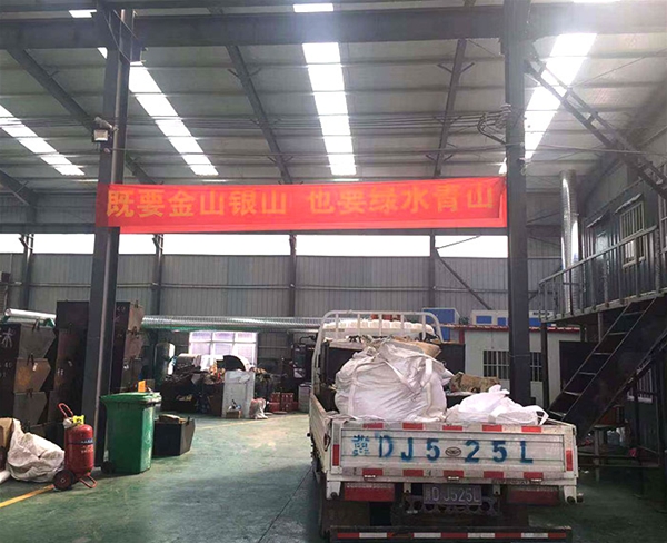 廠區(qū)實景 (10)